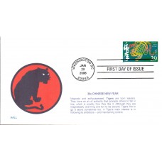 #3997c Year of the Tiger AALL FDC