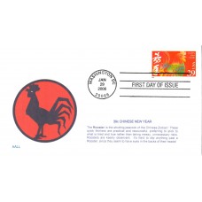 #3997j Year of the Rooster AALL FDC