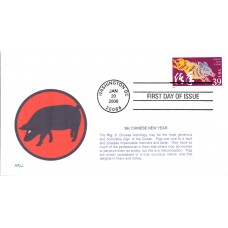 #3997l Year of the Boar AALL FDC