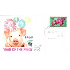 #5340 Year of the Boar AFDCS FDC