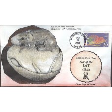 #3997a Year of the Rat Anagram FDC