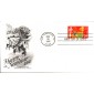 #2720 Year of the Rooster Artcraft FDC