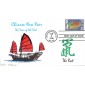 #3060 Year of the Rat Barre FDC