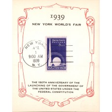 #853 New York World's Fair Bernet-Reid FDC