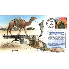 #3191b Gulf War Bevil FDC