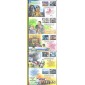#3937 To Form a More Perfect Union Bevil FDC Set