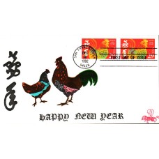 #2720 Year of the Rooster B Line FDC