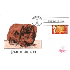 #2817 Year of the Dog B Line FDC