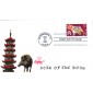 #2876 Year of the Boar B Line FDC