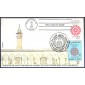 #2349 US - Morocco Joint C & C FDC