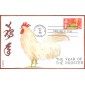 #2720 Year of the Rooster C & C FDC