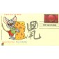 #4221 Year of the Rat C-Cubed FDC
