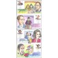 #3100-03 Songwriters Collins FDC Set