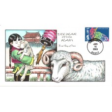 #3747 Year of the Ram Collins FDC