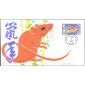 #3060 Year of the Rat Colorano HP52 FDC