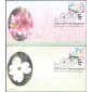 #4982-83 Gifts of Friendship CompuChet FDC Set