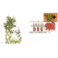 #5254 Year of the Dog CompuChet FDC
