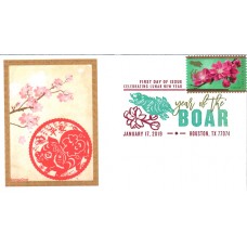 #5340 Year of the Boar CompuChet FDC