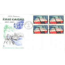 #1325 Erie Canal Covercraft FDC