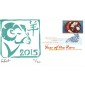 #4957 Year of the Ram Curtis FDC
