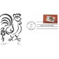 #5154 Year of the Rooster Curtis FDC