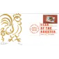 #5154 Year of the Rooster Curtis FDC