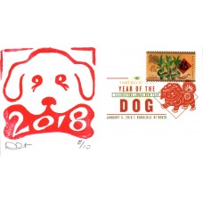 #5254 Year of the Dog Curtis FDC