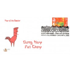 #3895j Year of the Rooster Dani FDC