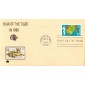 #3179 Year of the Tiger Dome FDC
