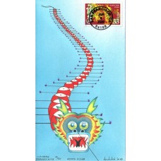 #3370 Year of the Dragon Dube FDC