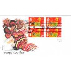 #2720 Year of the Rooster Plate Edken FDC