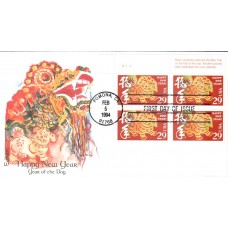 #2817 Year of the Dog Plate Edken FDC