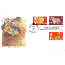 #2876 Year of the Boar Combo Edken FDC