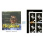 #4461 Katharine Hepburn Plate Edken FDC
