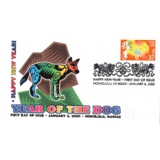 #3895k Year of the Dog FPMG FDC