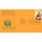 #1875 Whitney M. Young Jr. Ginny FDC