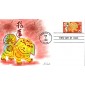 #2817 Year of the Dog Glad FDC