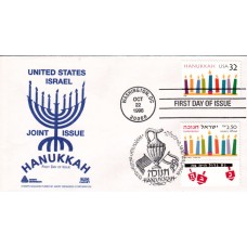 #3118 Hanukkah Joint Tab Glen FDC