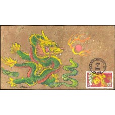 #3370 Year of the Dragon Ham FDC