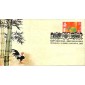#3895j Year of the Rooster Heritage FDC