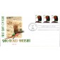 #3055 Ring-necked Pheasant PNC Hobby Link FDC