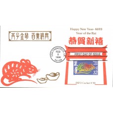 #3060 Year of the Rat Info FDC