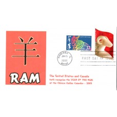 #3747 Year of the Ram Combo Junction FDC