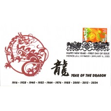 #3895e Year of the Dragon Junction FDC