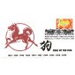 #3895k Year of the Dog Junction FDC