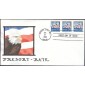 #2606 USA - Flag EFO PNC KAH FDC
