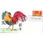 #2720 Year of the Rooster Karen's FDC