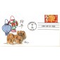 #2817 Year of the Dog Karen's FDC