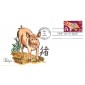 #2876 Year of the Boar Karen's FDC