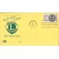 #1326 Search for Peace - Lions Kolor Kover FDC